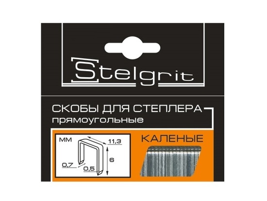 Скобы для степлера 12х0,7 1000шт. "Stelgrit"